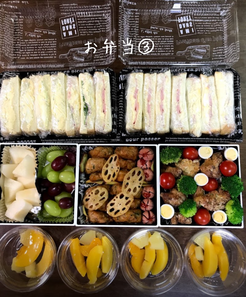 お弁当③