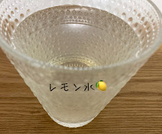 レモン水